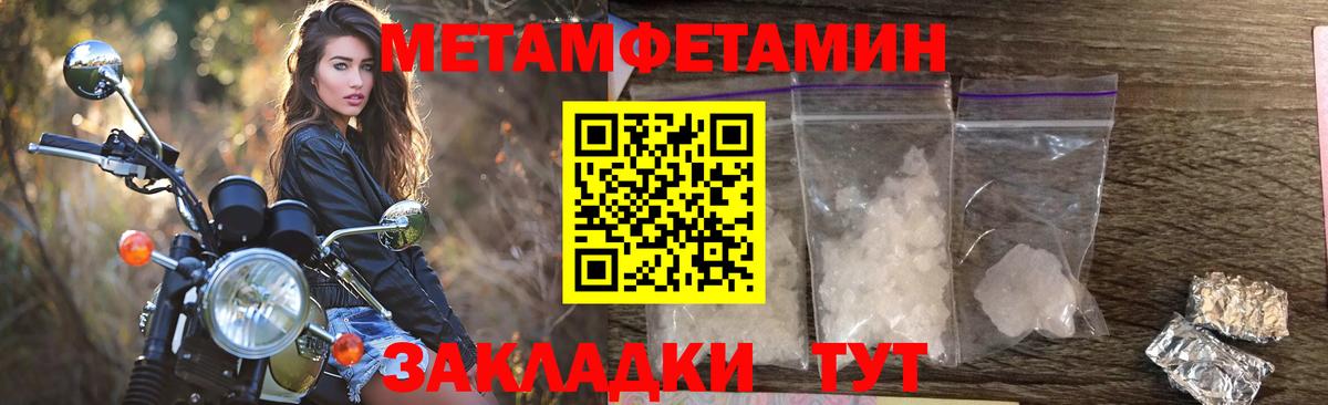 АМФ  Амфетамин VHQ  Вход с VPN  Великие Луки 