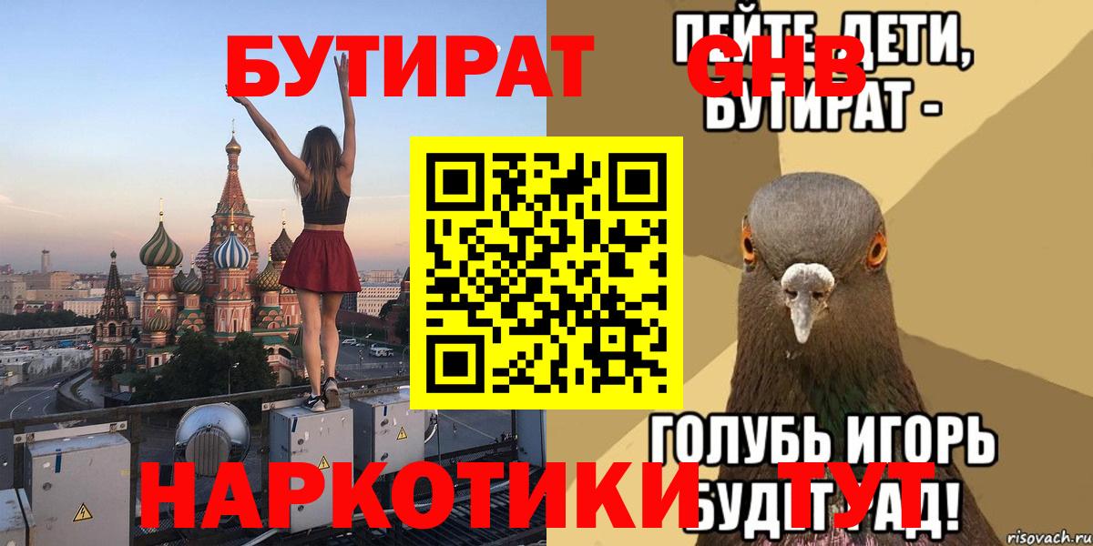 МДМА Великие Луки