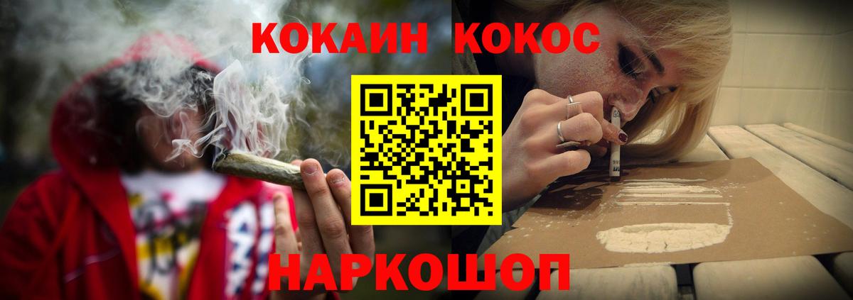 Великие Луки  где купить наркоту  COCAIN  Вход с VPN  КОКАИН Fish Scale  КОКАИН Боливия 