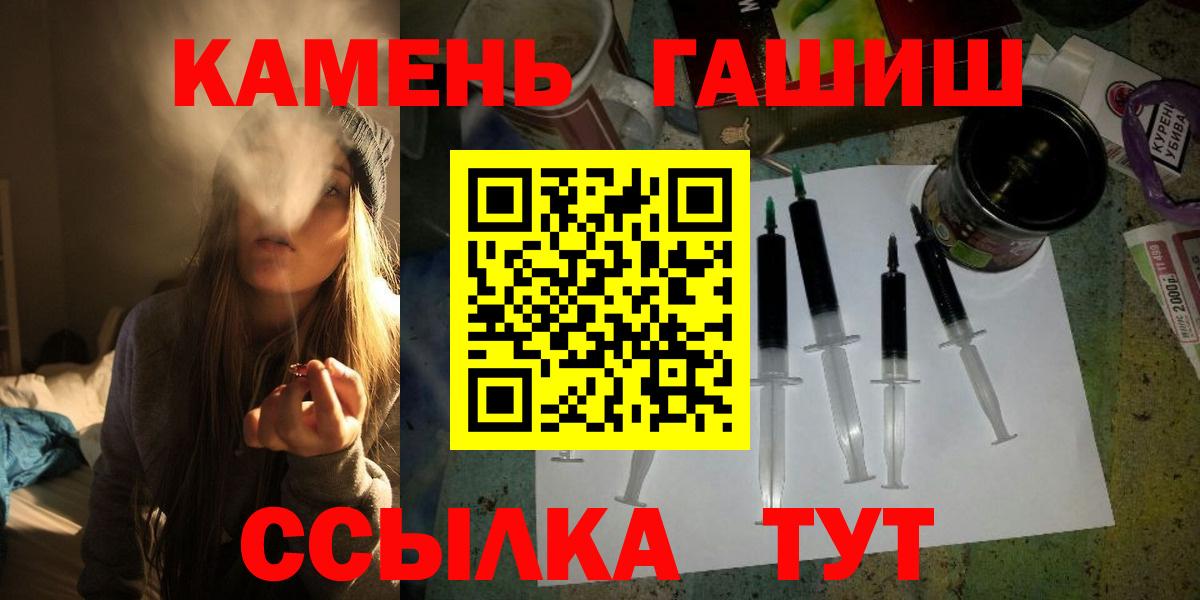 Гашиш Ice-O-Lator  ГАШ Ice-O-Lator  Великие Луки  Вход с VPN 
