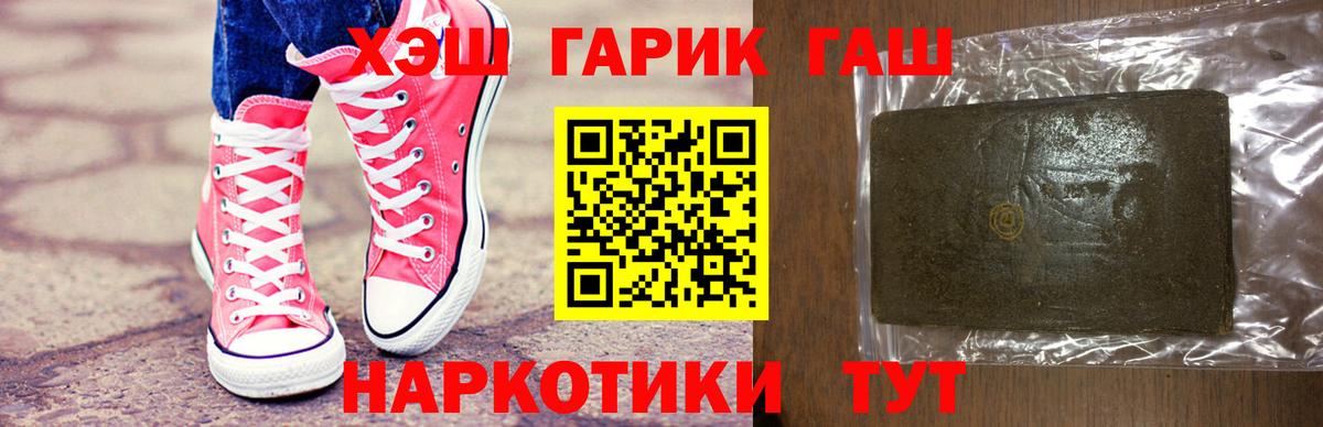 Гашиш VHQ Великие Луки