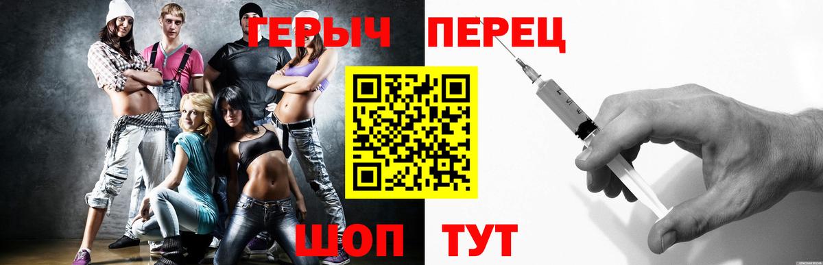 Великие Луки  Героин VHQ  Вход с VPN 