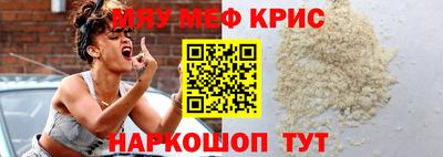каннабис Иваново
