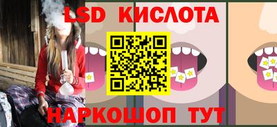 гидропоника Ивантеевка