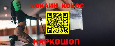 каннабис Иваново