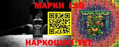 трава Каменск-Шахтинский