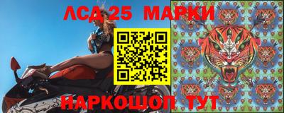 каннабис Иваново