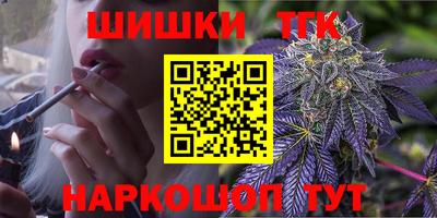 каннабис Иваново
