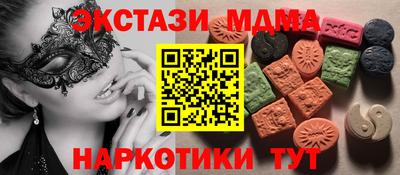 гидропоника Ивантеевка
