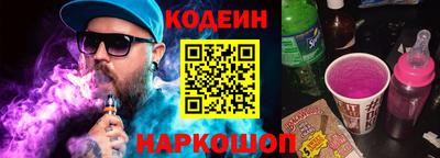 каннабис Иваново