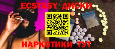 каннабис Иваново