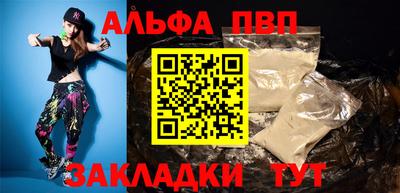 каннабис Иваново