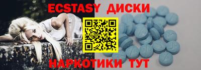 гидропоника Ивантеевка