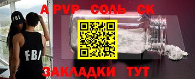 гидропоника Ивантеевка