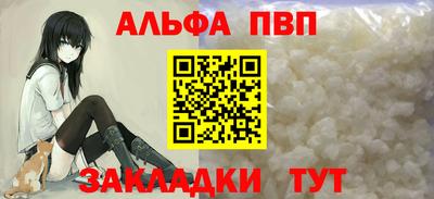марихуана Ижевск