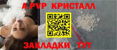 марихуана Ижевск