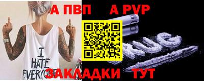 каннабис Иваново