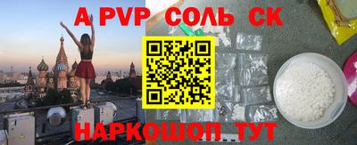 каннабис Иваново