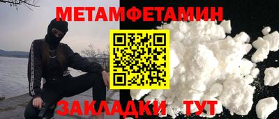 каннабис Иваново
