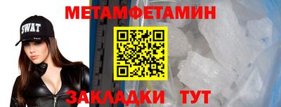 каннабис Иваново