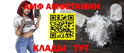 каннабис Иваново