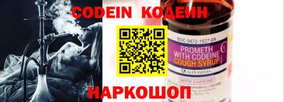 каннабис Иваново