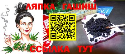 гидропоника Ивантеевка