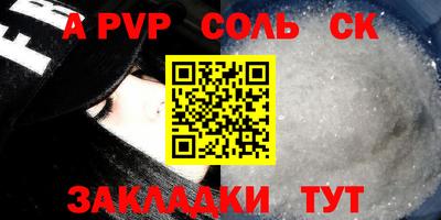 каннабис Иваново