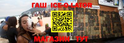 каннабис Иваново