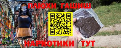 марихуана Ижевск