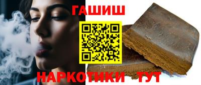 альфа пвп VHQ Камень-на-Оби