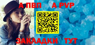 марихуана Ижевск