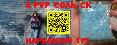 гидропоника Ивантеевка