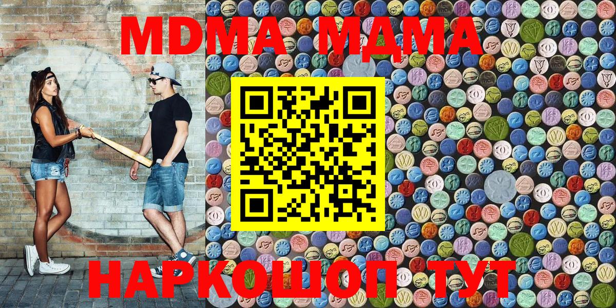 Меф   LSD-25  Кокаин  МАРИХУАНА  Гашиш  Экстази  Вход с VPN  Великие Луки  ГАШ 