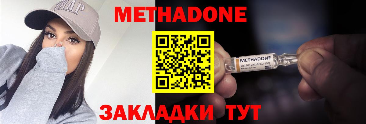 Великие Луки  сайты даркнета клад  Вход с VPN  МЕТАДОН мёд 