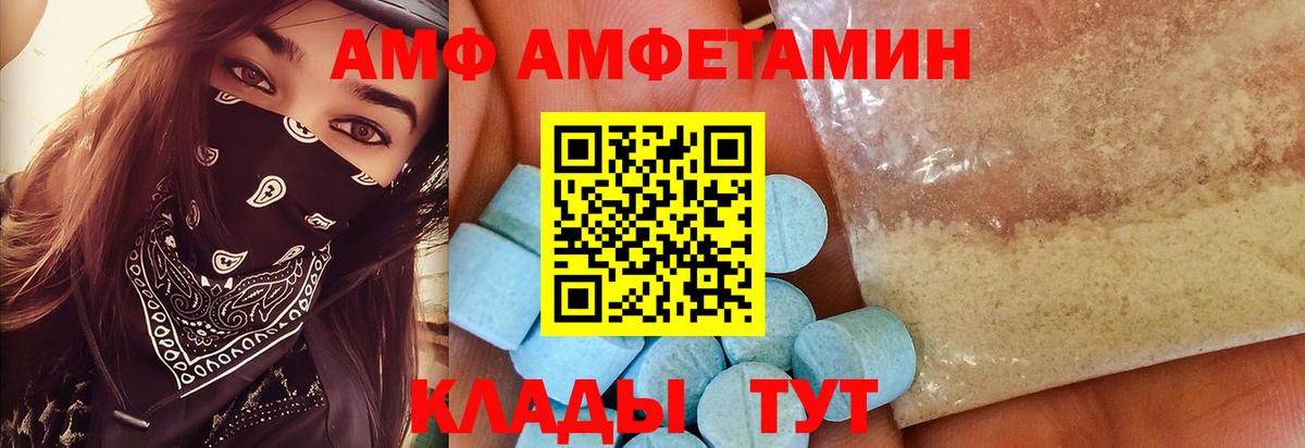 Первитин мет Великие Луки