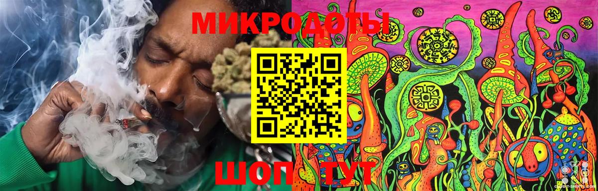 Псилоцибиновые грибы ЛСД Великие Луки